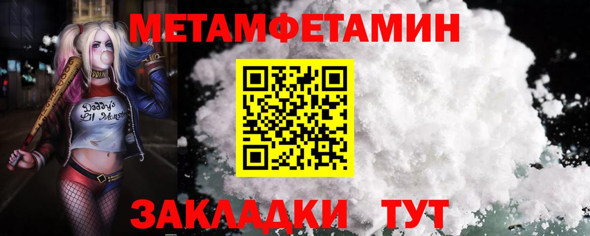 АМФЕТАМИН Premium Миллерово