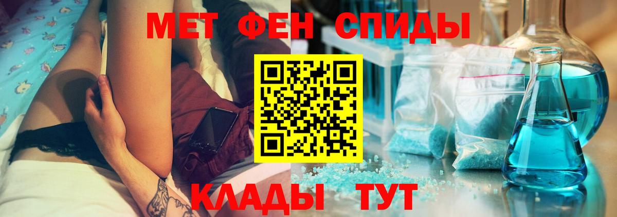 АМФЕТАМИН  Вход с VPN  Миллерово  Амфетамин 98% 