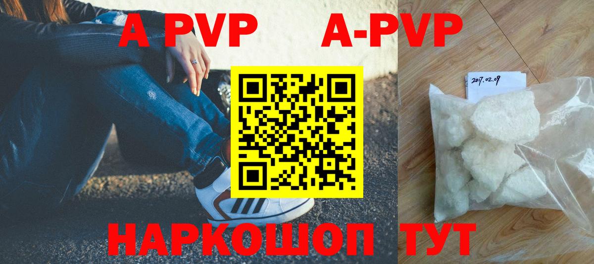 APVP СК КРИС Миллерово