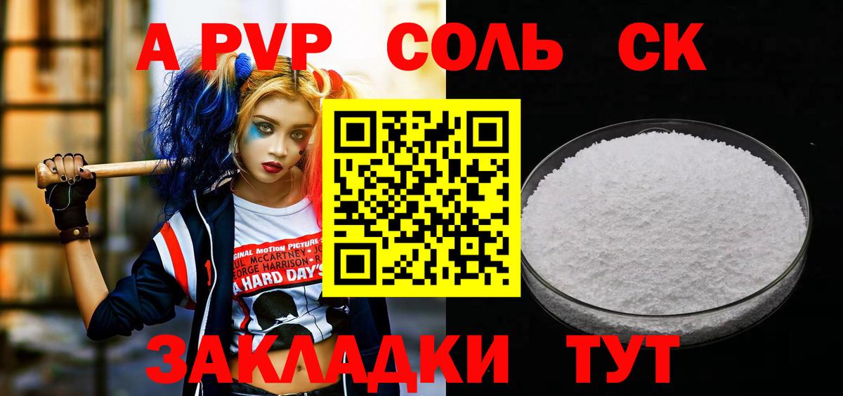Миллерово  Alpha-PVP Crystall  Alfa_PVP крисы CK  дарнет шоп  Вход с VPN 