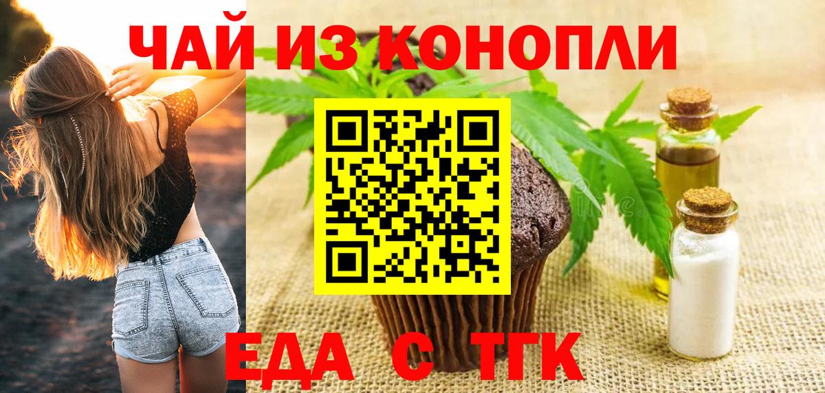 Миллерово  Canna-Cookies марихуана  Вход с VPN 