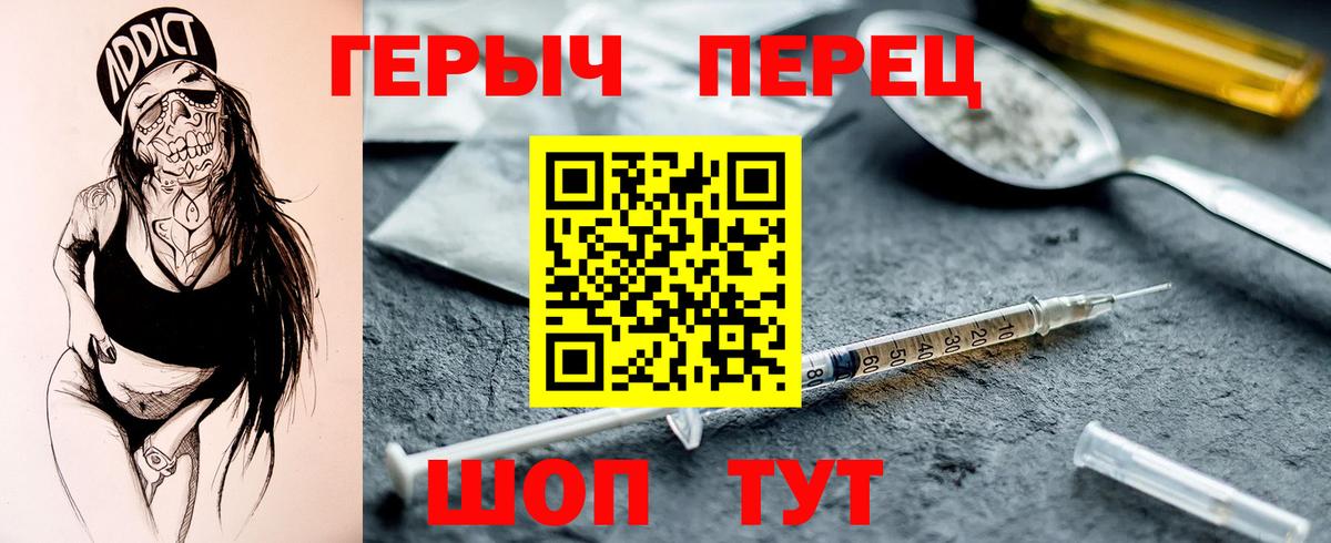 ГЕРОИН  Вход с VPN  Миллерово  ГЕРОИН Афган 