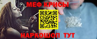 меф VHQ Будённовск