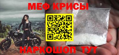 меф VHQ Будённовск