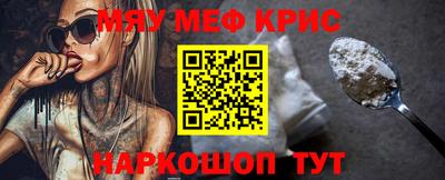 амфетамин Бугуруслан