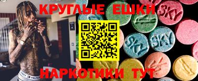 амфетамин Бугуруслан