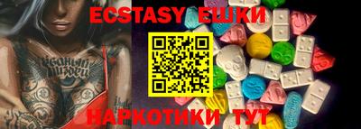 амфетамин Бугуруслан