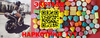 тгк Бузулук