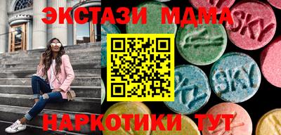 тгк Бузулук