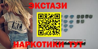 амфетамин Бугуруслан