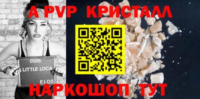меф VHQ Будённовск