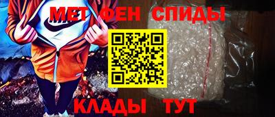 меф VHQ Будённовск