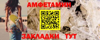 меф VHQ Будённовск