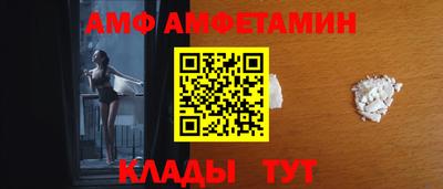 меф VHQ Будённовск