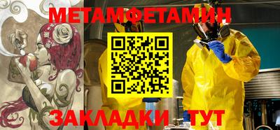меф VHQ Будённовск