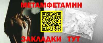 тгк Бузулук