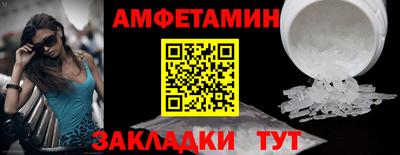 меф VHQ Будённовск