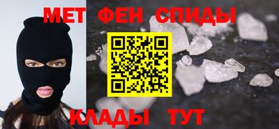 амфетамин Бугуруслан