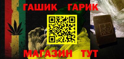 тгк Бузулук