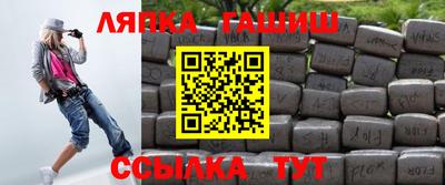 амфетамин Бугуруслан