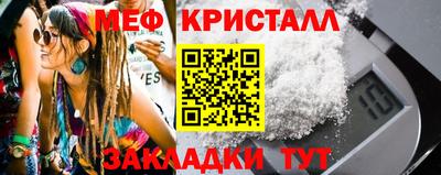 меф VHQ Будённовск