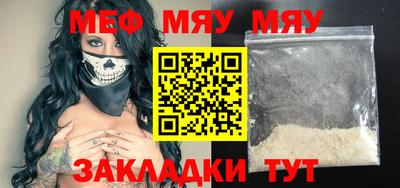 амфетамин Бугуруслан