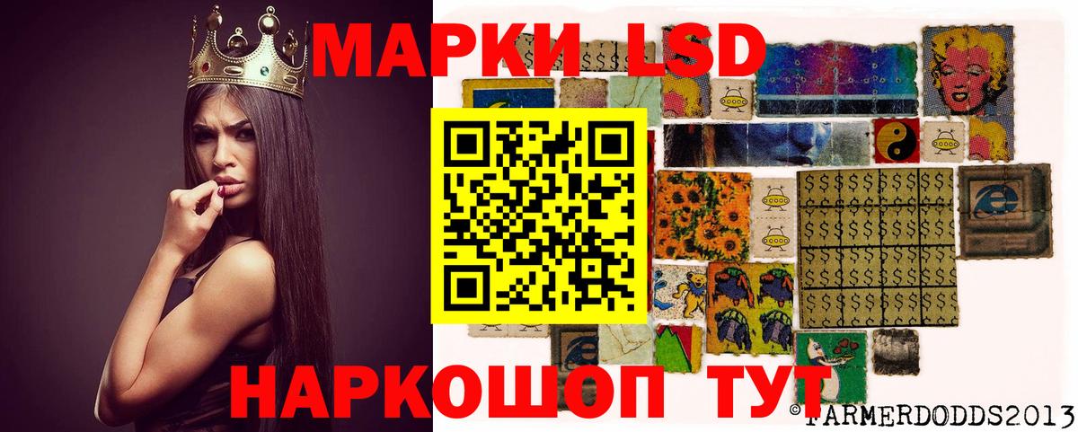 LSD-25 экстази кислота  Вход с VPN  ЛСД экстази  Лсд 25 экстази кислота  Миллерово 