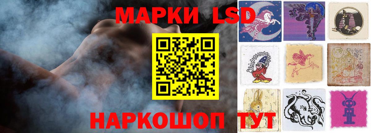 LSD-25 экстази кислота Миллерово