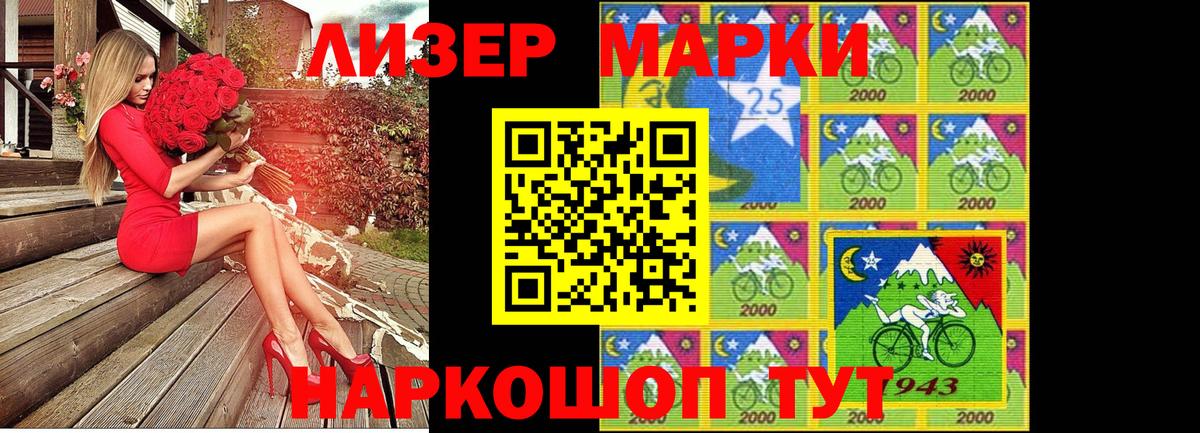 Марки NBOMe  Марки NBOMe 1,5мг  Вход с VPN  Миллерово 