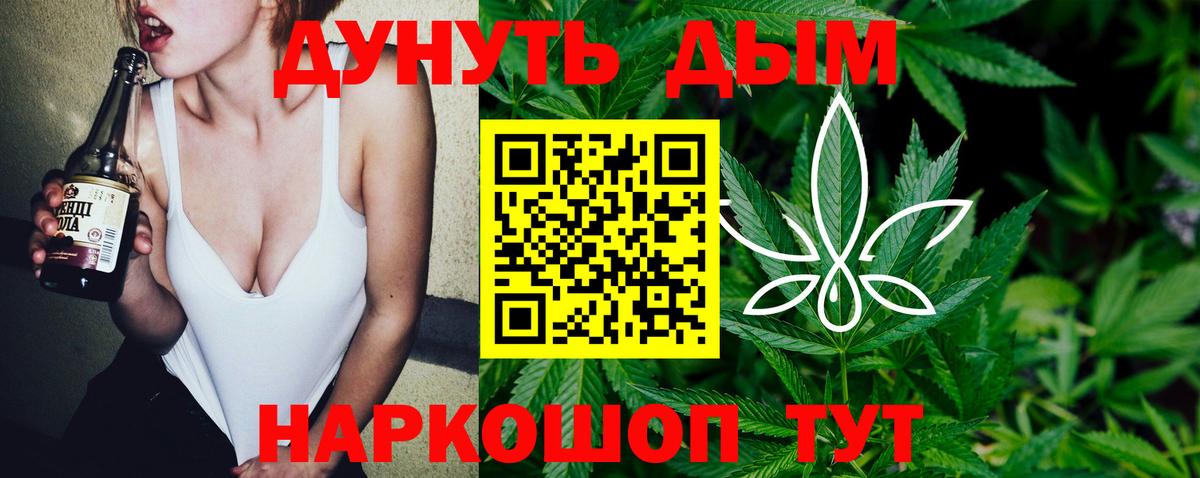 Миллерово  Каннабис планчик  Канабис семена  Вход с VPN 